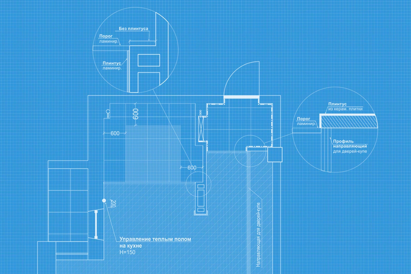 Пакет рабочих чертежей
